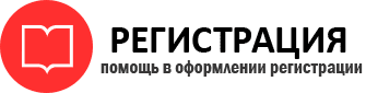 прописка в Вилючинске id669545